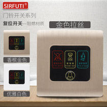  Hotel doorbell switch type 86 do not disturb switch Hotel room 220V door display card Ding Dong speaker panel