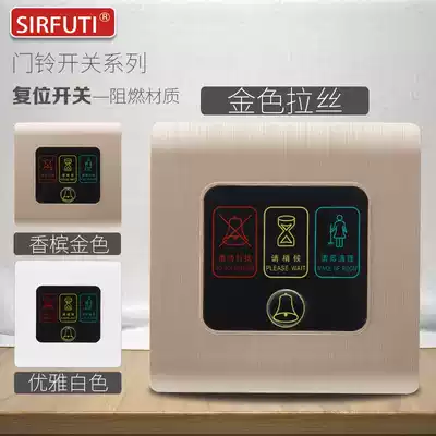 Hotel doorbell switch type 86 Do Not Disturb switch Hotel Room 220V door display board Ding Dong horn panel
