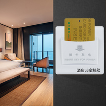  Type 86 plug-in card power take switch Champagne gold 40A high and low frequency arbitrary card three-wire hotel hotel power take with delay