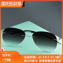 Pure titanium myopia sunglasses myopia sun glasses dyed mirror gradient sunglasses flying mirror toad mirror male and female