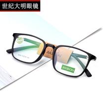Ultra light TR90 myopia frame mens fashion full frame optical glasses frame women Square retro glasses frame with glasses