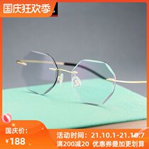 Pure titanium rimless glasses Diamond trimming glasses myopia frame glasses frame retro literary ultra light glasses men and women