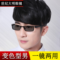 Trim light color myopia glasses for men and women full frame eye protection radiation protection UV View Computer finished glasses