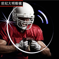 1 591pc ultra-thin plus hard film anti-ultraviolet radiation protection cosmic film myopia resin aspherical spectacle lens