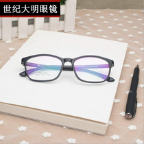 Myopia frame womens glasses frame mens full frame TR90 Korean version of retro black frame round frame with eye frame Tide Super Light