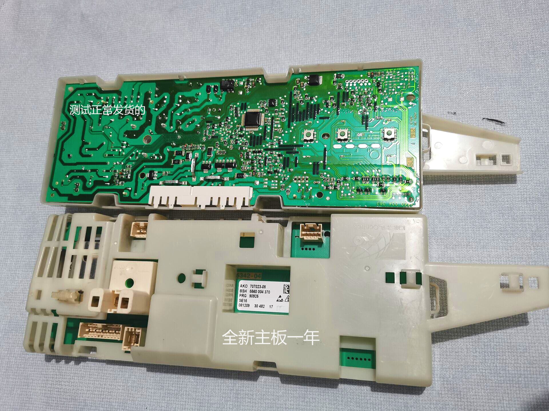 Siemens drum washing machine motherboard silver1095 XQG52-1085 10781088 1065