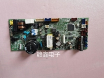Toshiba central air conditioning multi-line internal machine main board MCC-1643-06 inner board