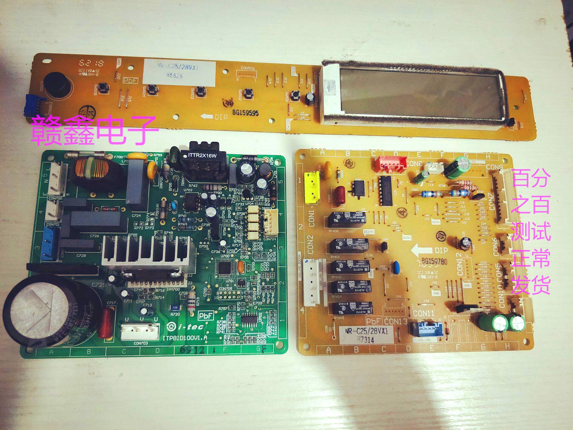 Panasonic Refrigerator NR-C25 28VX1 NR-B25 28VG2 NR-B25VX1 Motherboard Inverter Board Key Board