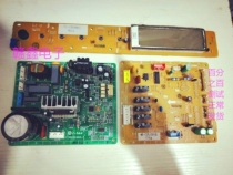 Panasonic refrigerator NR-C25 28VX1 NR-B25 28VG2 NR-B25VX1 motherboard frequency conversion board key board