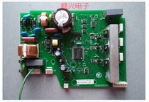 Haier refrigerator DC inverter refrigerator control board INVERTER drive board VC5710150064000385