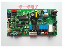 Suitable for Haier air conditioning internal machine motherboard KRSD-3250-12 Haier VC571015 0010450744A