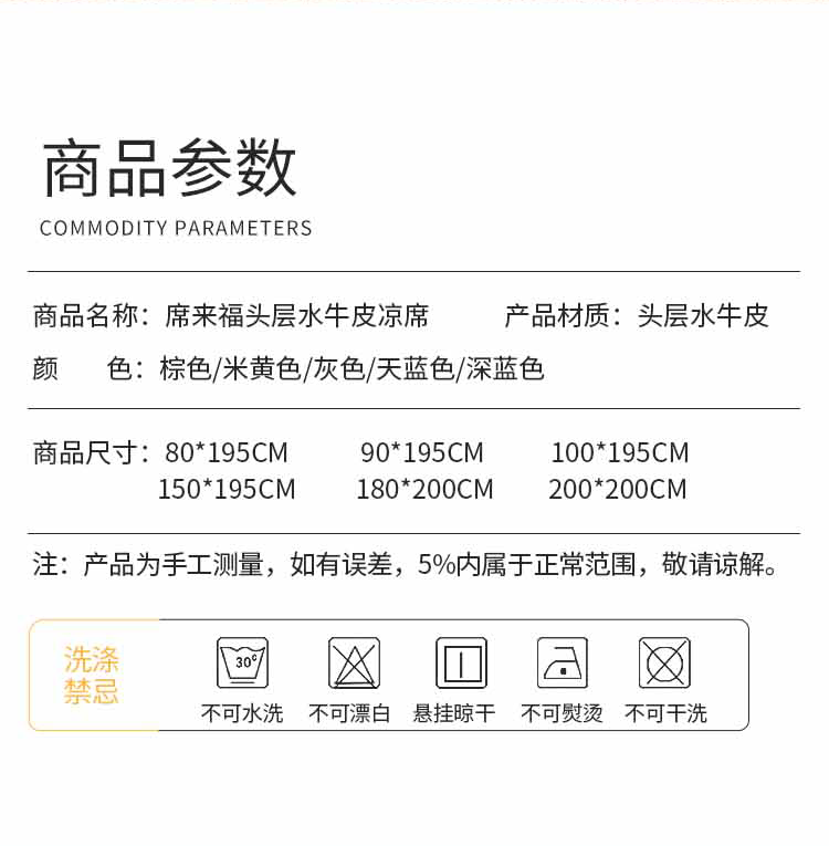 Кожаные сиденья 头层牛皮席软席高端凉席子夏季双人床1.8米2加厚夏天高档真皮席子