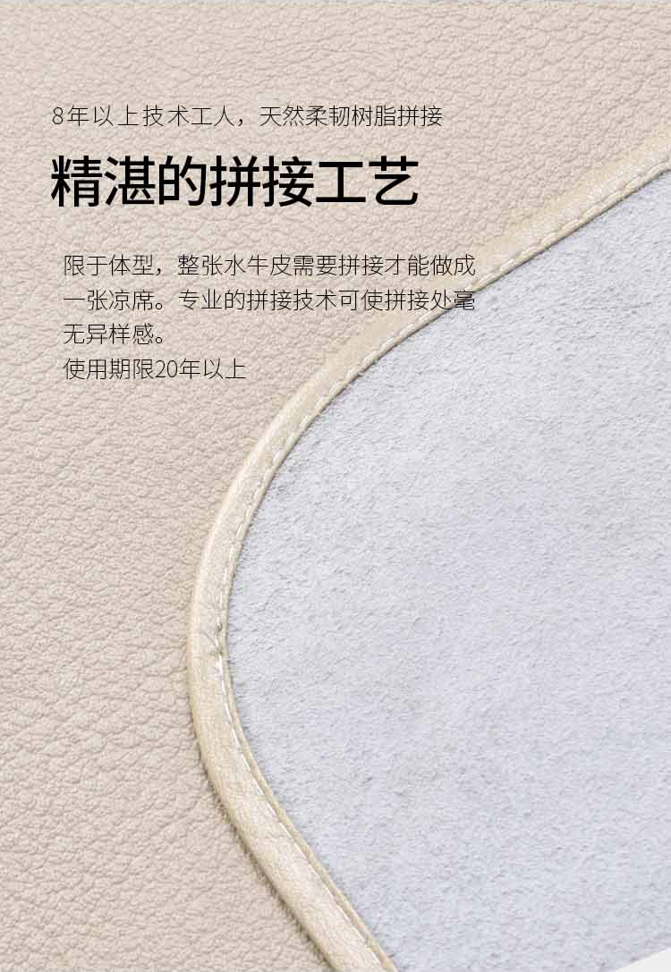 Кожаные сиденья 头层牛皮席软席高端凉席子夏季双人床1.8米2加厚夏天高档真皮席子
