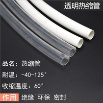 Waterproof Heat Shrinkable tube insulation sleeve transparent color tube sleeve thickened Heat Shrinkable Tube 1 2 3 4 5 6 8 20mm