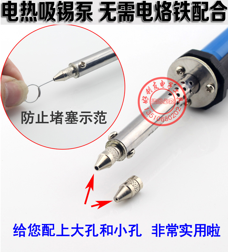Electric heating dual - use tin - suction iron suction tin - suction tin pump high cost - effective