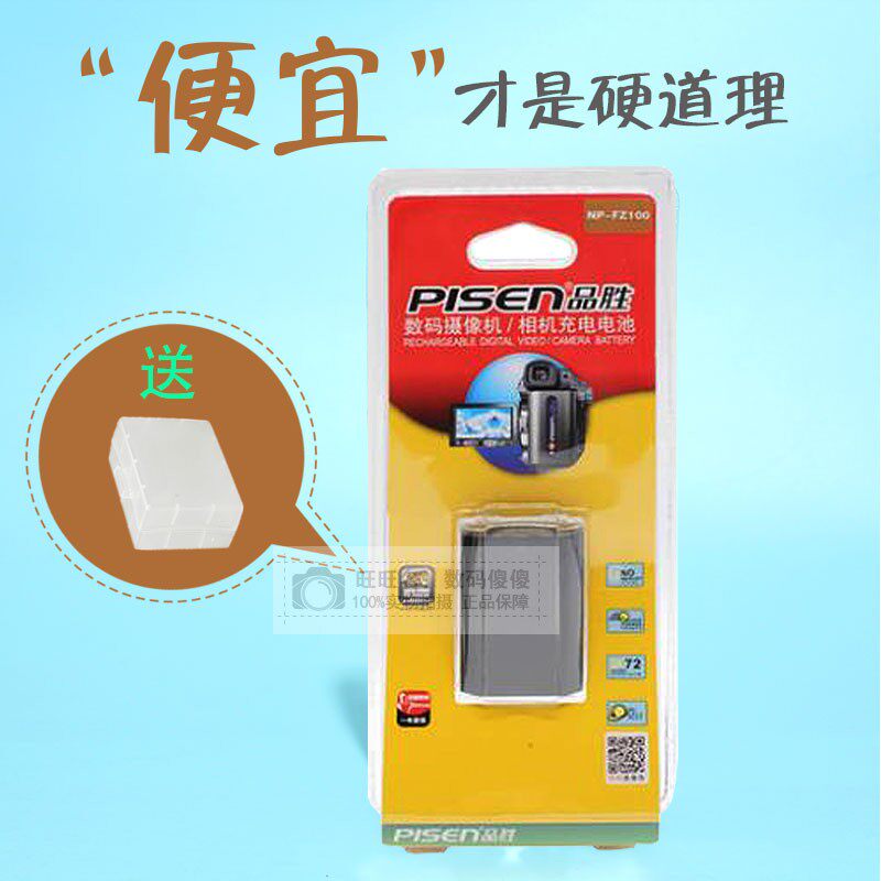 Customer orders. He's not allowed to shoot.