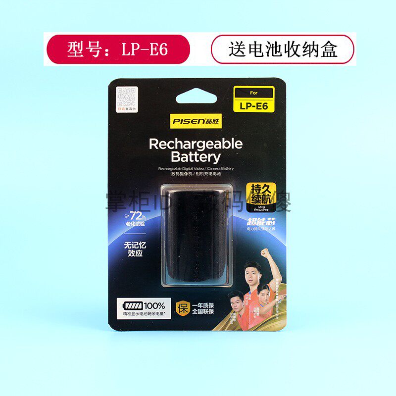 Pisen LP-E6 Canon LP-E6N R5D2 5D3 5D4 6D 2 7D2 70D 80D 90D Battery
