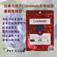 Cranimals Canada kết hợp với bột nam việt quất để ngăn ngừa bệnh huyết khối động mạch mèo Sữa cho chó con 2 tháng tuổi