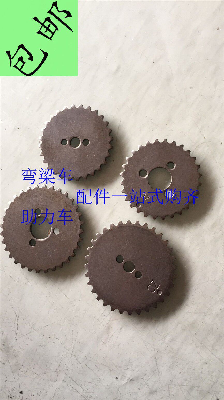 48Q electric bike cylinder head small teeth 70100110125 locomotive engine timing chain gear