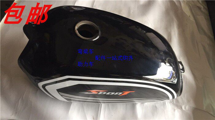 XL48Q-2 electric bike petrol fuel oil fuel oil fuel oil fuel oil king JH70CC Locomotive Old oil tank