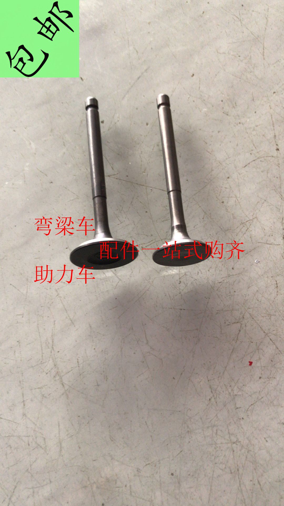 Miscellaneous Cards 48 Small Bend Beam Electric Bike Handpiece Accessories Carling JH70CC Locomotive Engine Valve Combinations