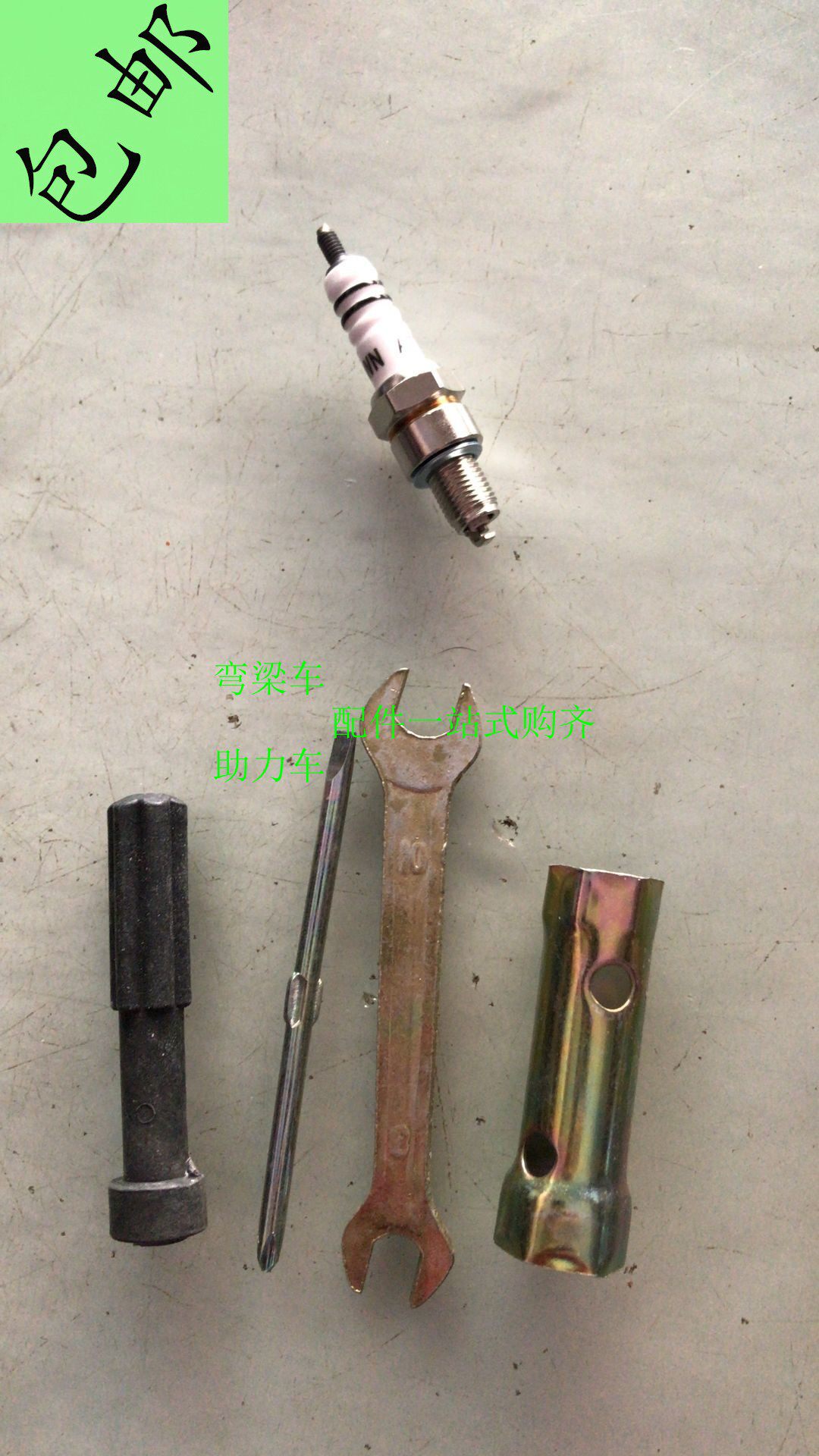 Miscellaneous four-stroke 48Q moped AT7C fire nozzle with tool Jialing JH70CC motorcycle spark plug