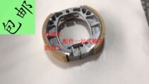 Miscellaneous Cards 48Q Moped Brake Friction Hooch Block Gia Mausoleum JH70CC Motorcycle Front And Back Brake Pads Leather