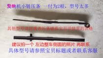 Force Sail LF Vertical Aluminum Cylinder 100 Motorcycle Engine High Speed Chain Substrip Rubber Adjustment Guide Board
