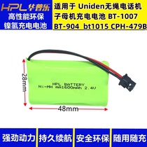 Suitable for BT-1007 BT1007 BT1015 BT904 cordless telephone rechargeable battery