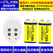 Huaple Nickel Hydrogen 9v Rechargeable Battery Large Capacity Mike Universal Table Block Instrument Gauge Alarm Durable