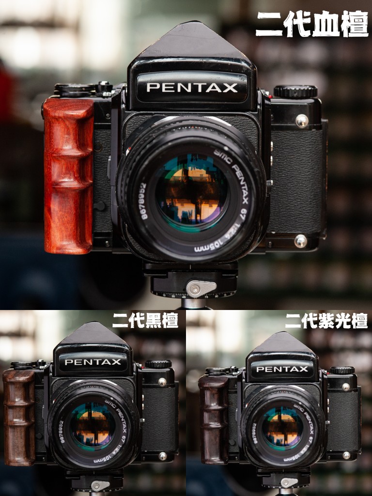 (more than ten 1) Pengot 67 6 * 7 6x7 right handle 67 6 * 7 6x7 672 67II solid wood handle-Taobao