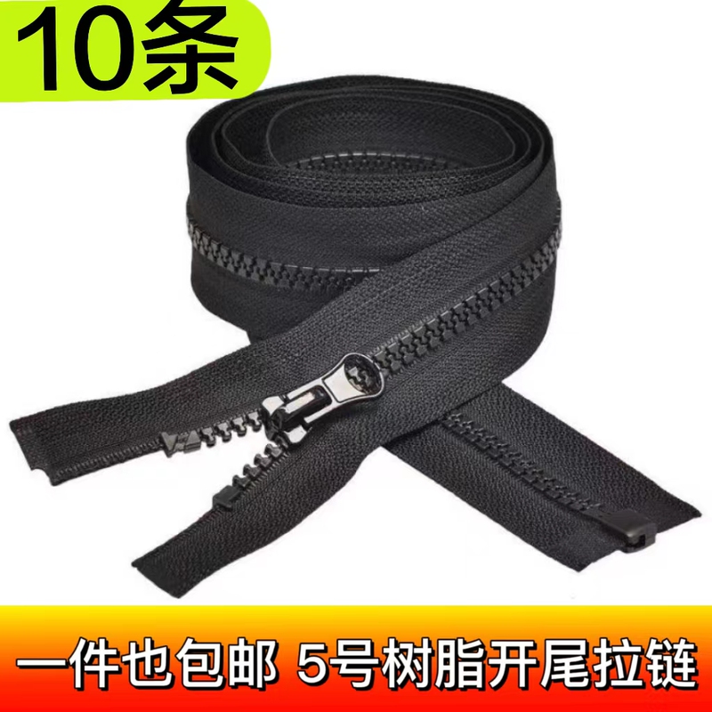 No. 5 Resin Zipper 50- 80cm for Clothes, down Jackets, Tops, Sleeping Bags, Single-Ended School Uniforms, Open-End Jackets Zippers No. 5 Resin Zipper 50- 80cm for Clothes, down Jackets, Tops, Sleeping Bags, Single-Ended School Uniforms, Open-End Jackets Zippers