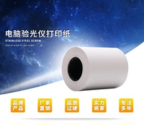  Glasses equipment Instrument accessories Consumables Refractometer paper Computer refractometer printing paper Focal meter Printing paper