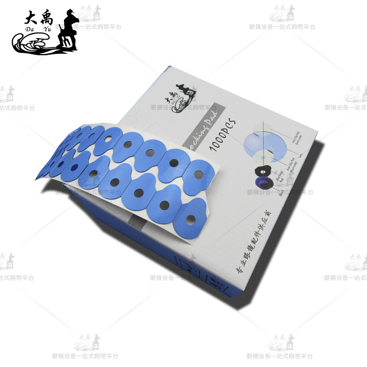 Glasses equipment Instruments accessories Double-sided Adhesive lenses Slip-stop Slip Sticker