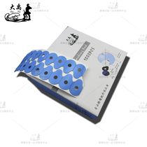  Glasses equipment Instrument accessories Double-sided stickers Lens non-slip stickers Non-slip stickers