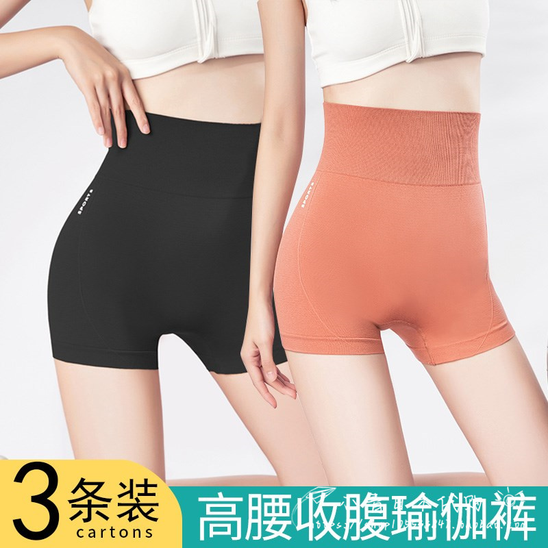 Japanese gp thin safety pants tight yoga pants anti-lighting high waist plastic hip-lifting Barbie bottoming shorts