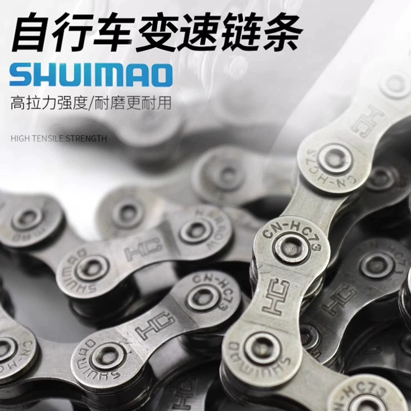 Universal folding chain with brake system, accessories, 7/8/9