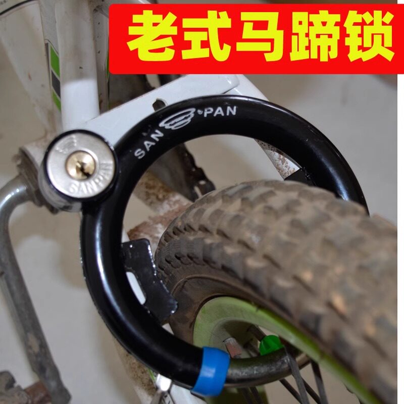 2024年车锁怎么选？为什么蟹钳形结构正成为通勤族的新基准？