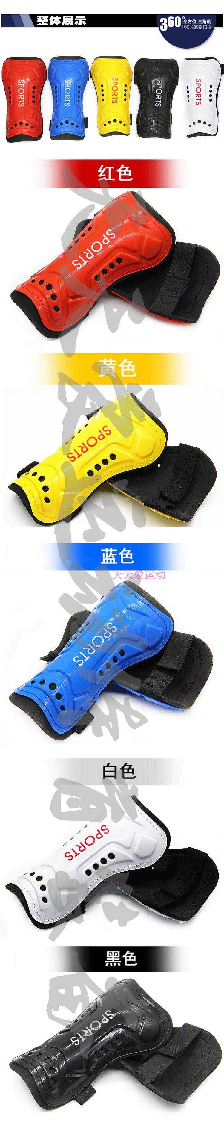 Protection sport - Ref 584285 Image 13