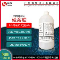 Alkaline silica sol Precision casting coatings Ceramic silica sol available in a variety of sizes in bulk