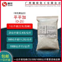 From one kilogram of Pingjia O-25 homogenizing agent