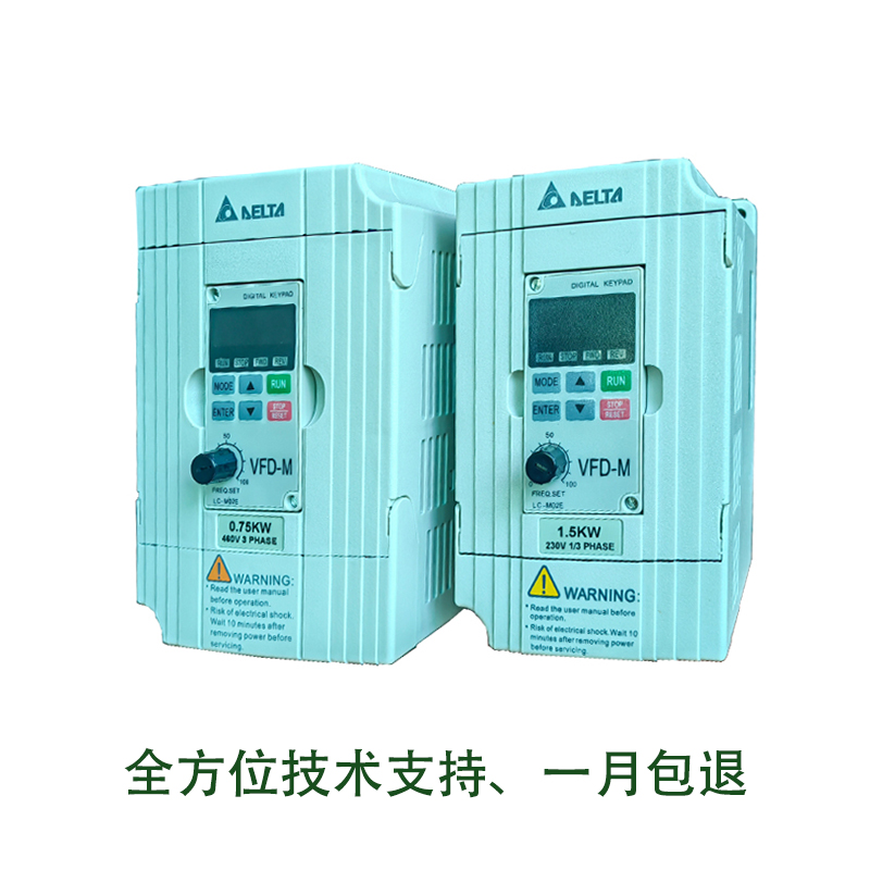 Deida frequency converter VFD007M43B three-phase 380V 75KW 0 price clearance warehouse January Package back-Taobao