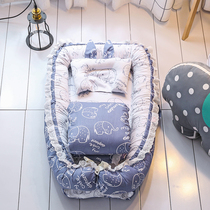 Bed in bed Cot Crib Portable Removable Newborn Baby Bb Bed Cradle Bed Bionic Multifunction Bed Anti Press