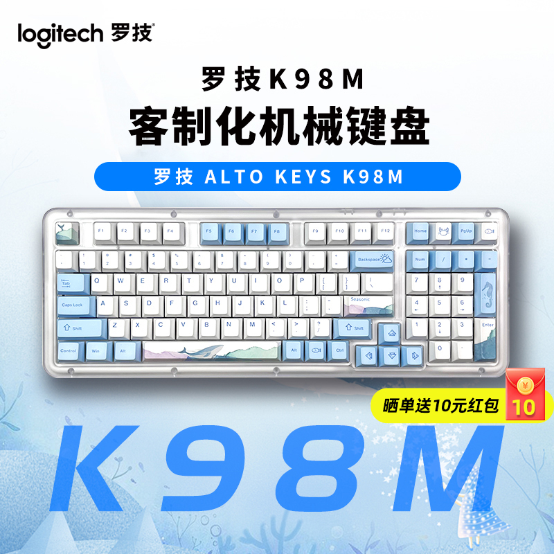 Logitech Amber K98M Wireless Bluetooth Mechanical Keyboard Customized 98-Key Hot-Swappable Gaming Marble Switch Backlit