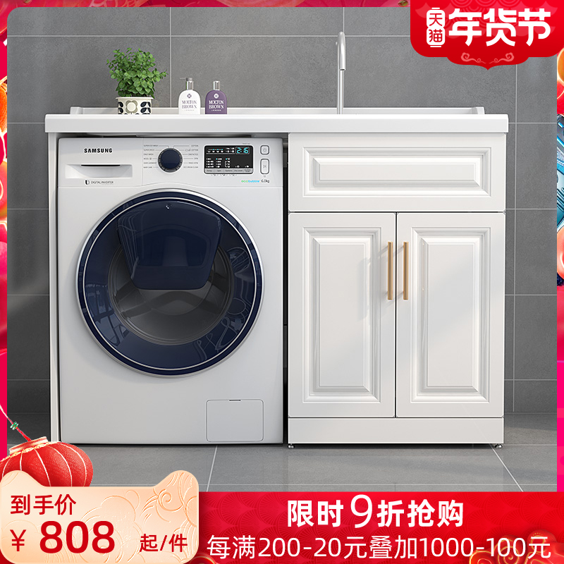 Stainless steel washing wardrobe balcony cabinet combination washing machine companion laundry table with washboard pool integrated black basin customization