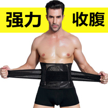 Mens abdominal belt Ultra-thin invisible corset waist reduction beer belly shapewear strap waist seal breathable sports waist support