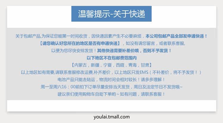 Lampe USB - Ref 375789 Image 5