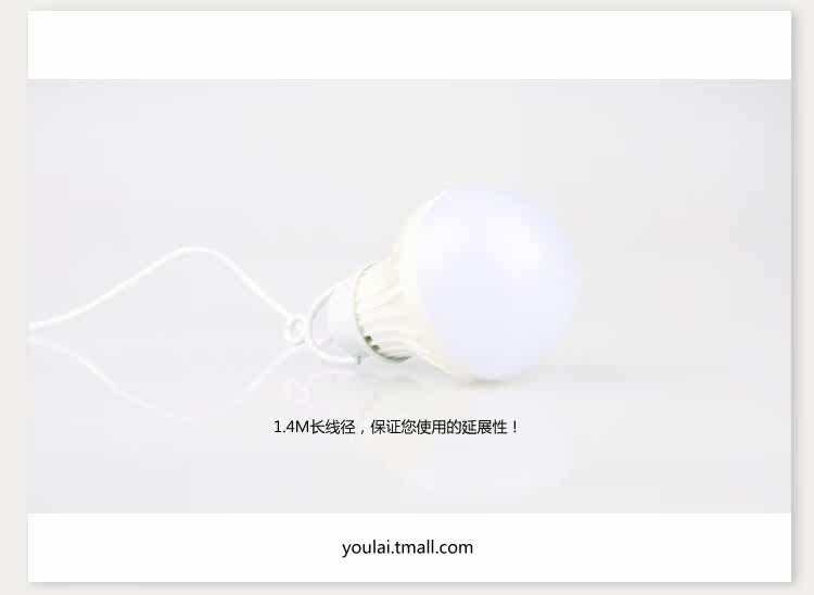 Lampe USB - Ref 375789 Image 12