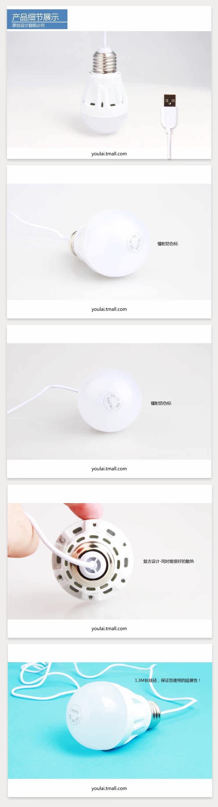 Lampe USB - Ref 375789 Image 7