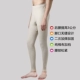 Morning mouse cashmere ấm quần của nam giới cashmere mỏng quần legging mỏng liền mạch quần dài nhập khẩu 098 - Quần nóng lên